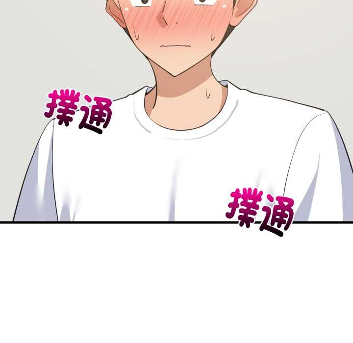 难缠姐妹偏要和我同居第87話