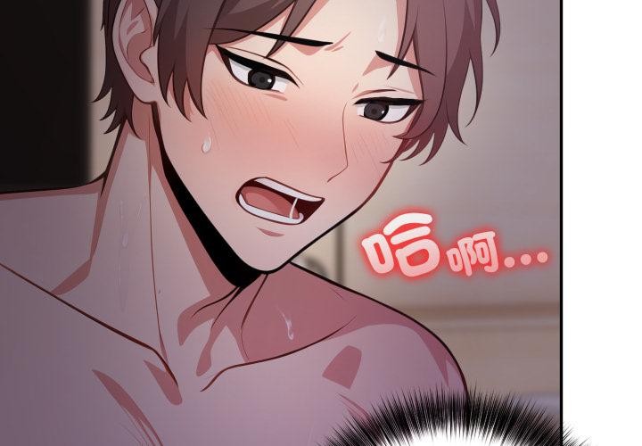 不顾一切爱上你第17話