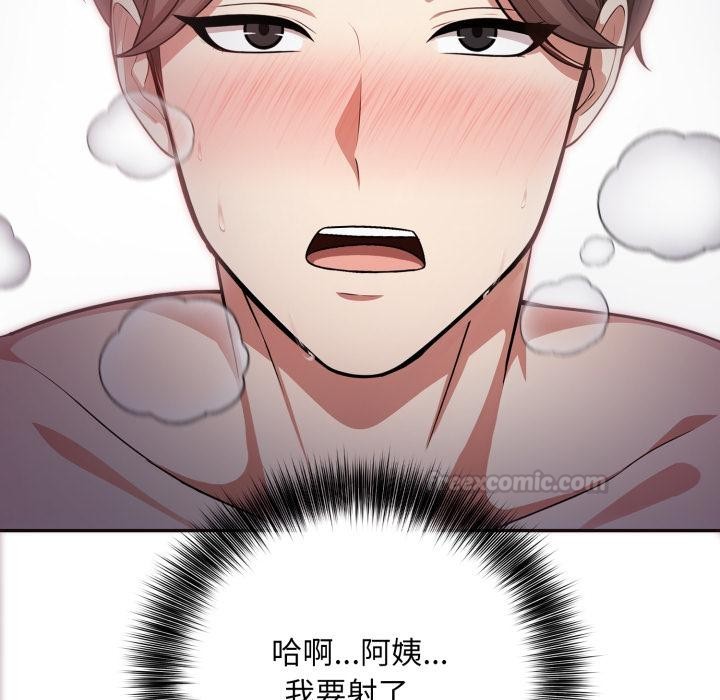 不顾一切爱上你第17話