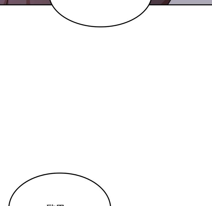 不顾一切爱上你第17話