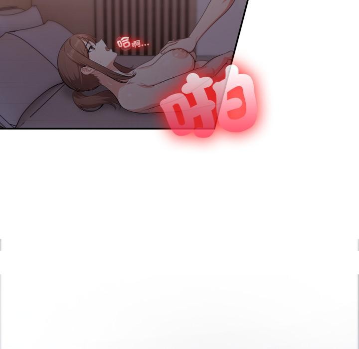 不顾一切爱上你第17話