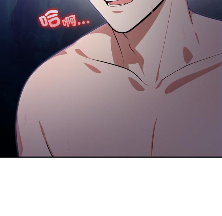 不顾一切爱上你第17話