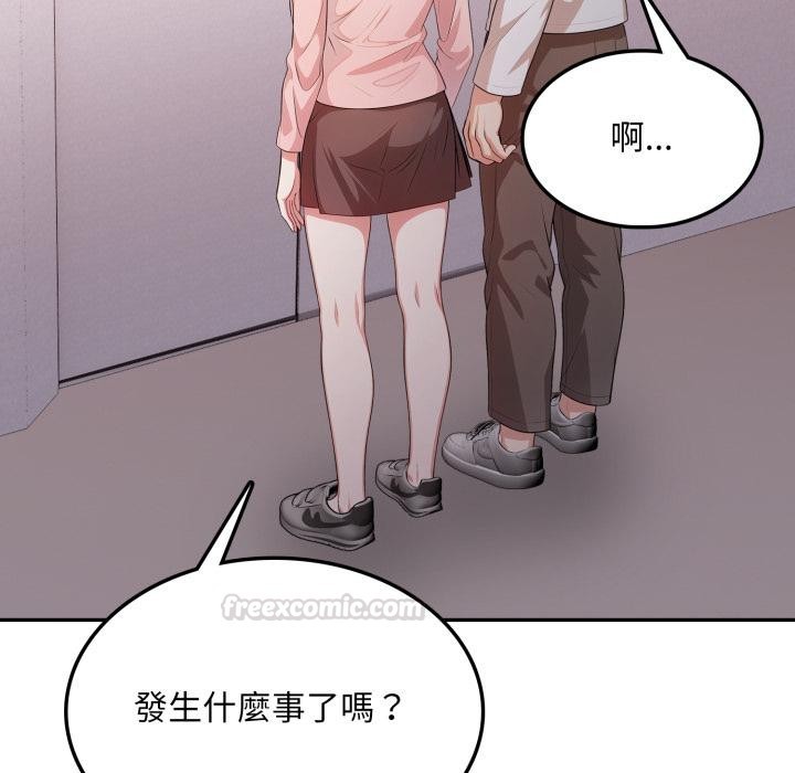 不顾一切爱上你第17話