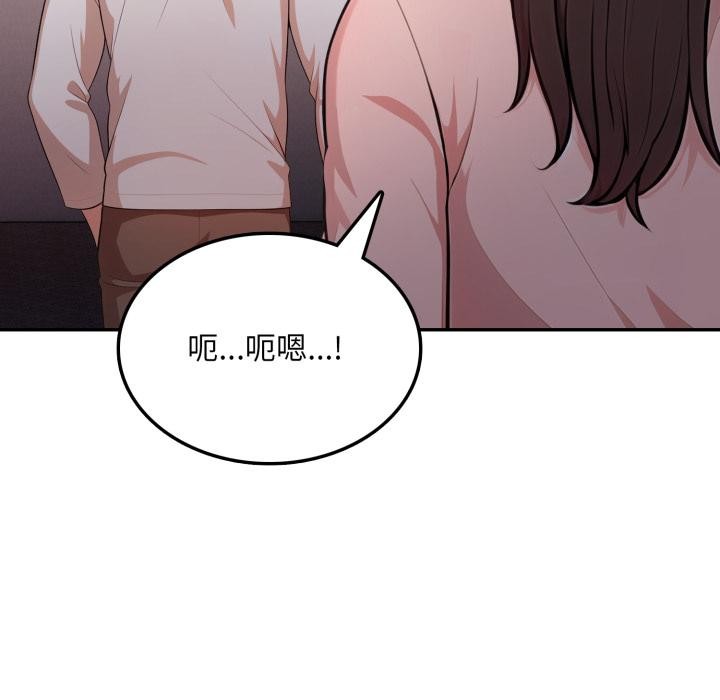 不顾一切爱上你第17話