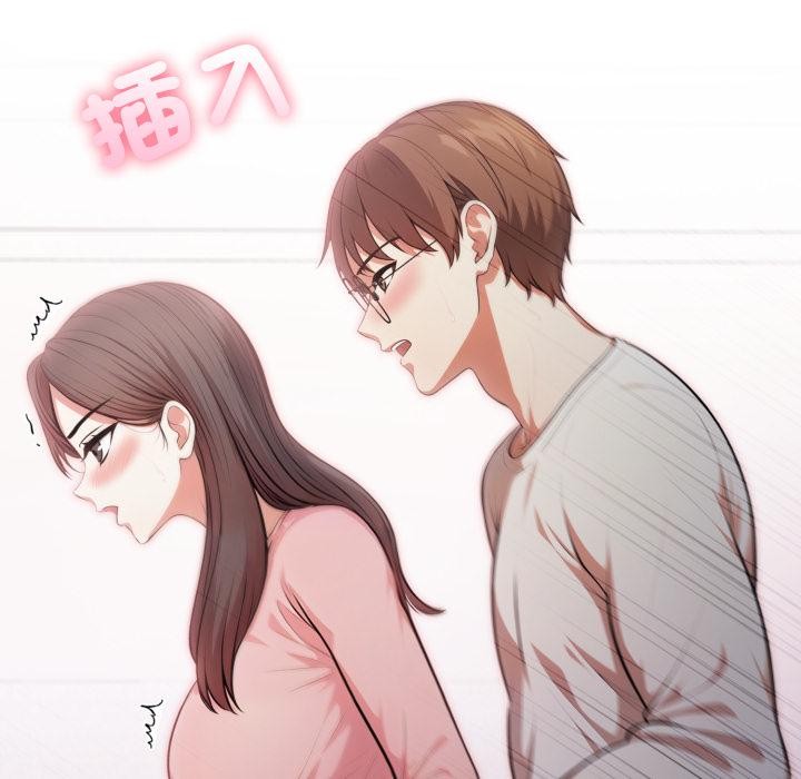 不顾一切爱上你第17話