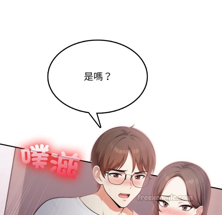 不顾一切爱上你第17話