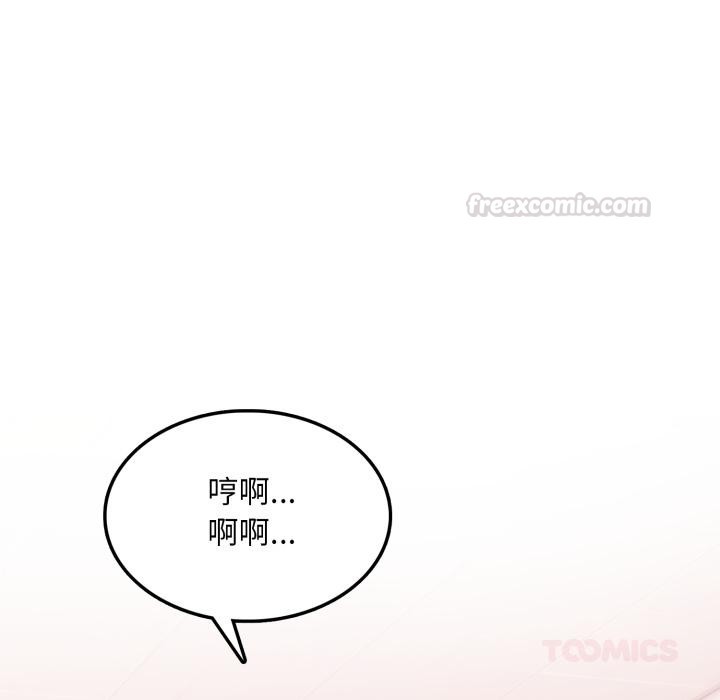 不顾一切爱上你第17話