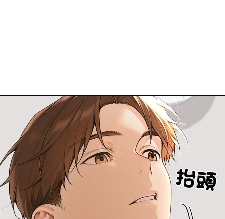 交易以外第16話