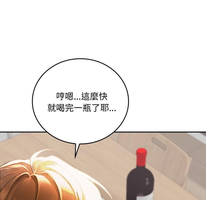 交易以外第16話