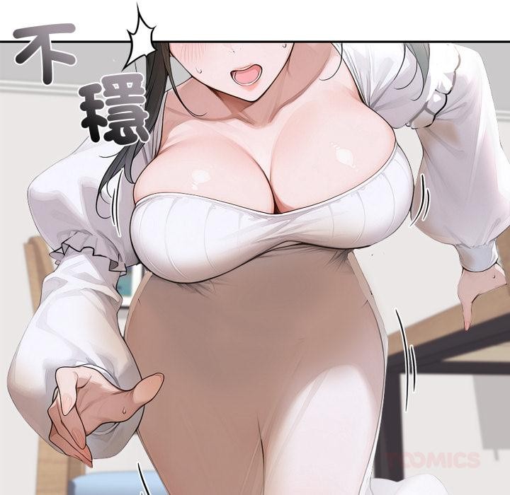 交易以外第16話