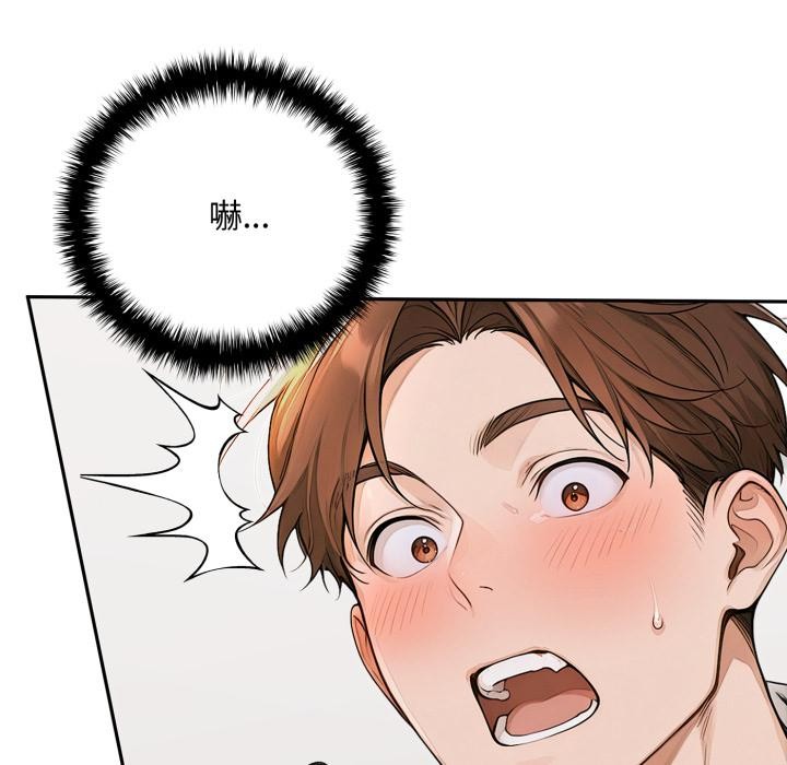 交易以外第16話