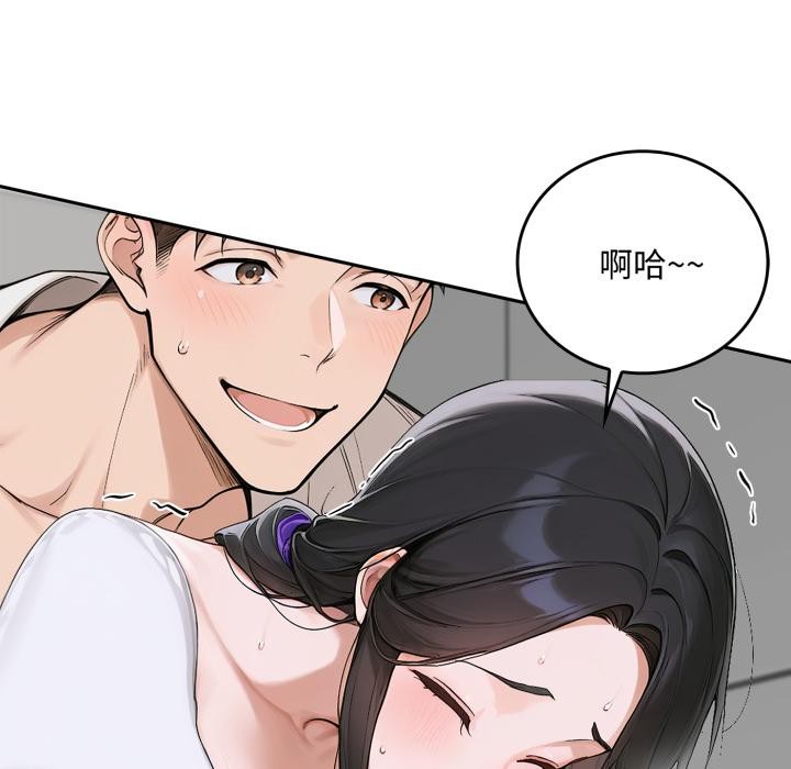 交易以外第16話