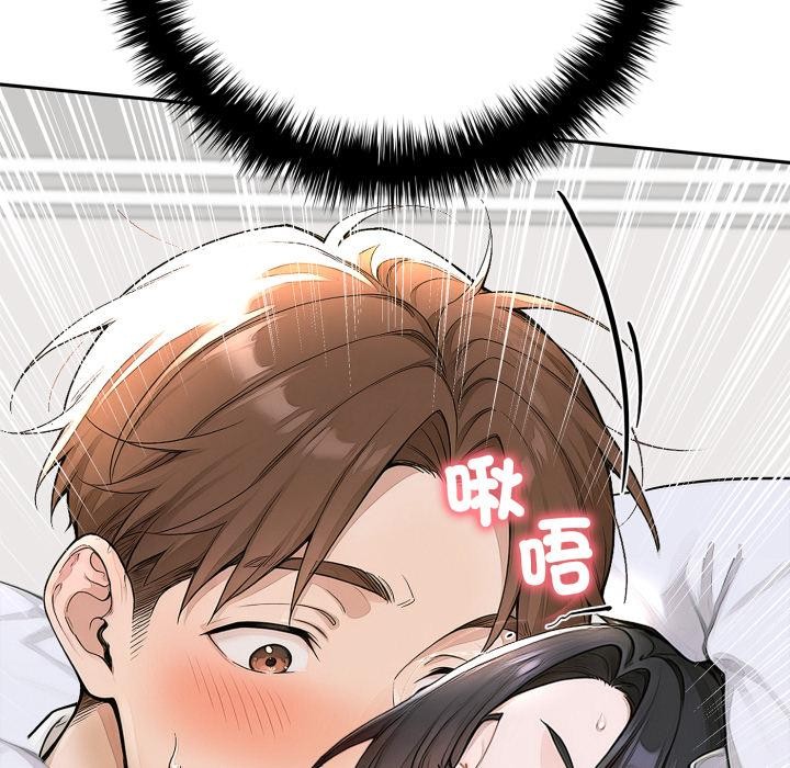 交易以外第16話