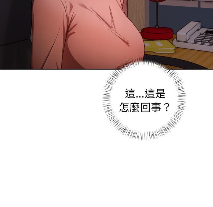 欲演越烈第33話