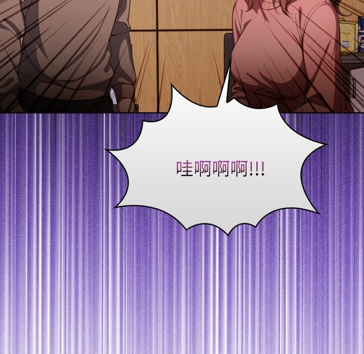 欲演越烈第33話