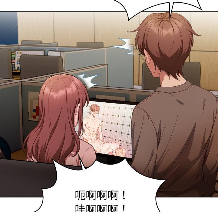 欲演越烈第33話