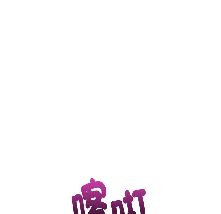 欲演越烈第33話