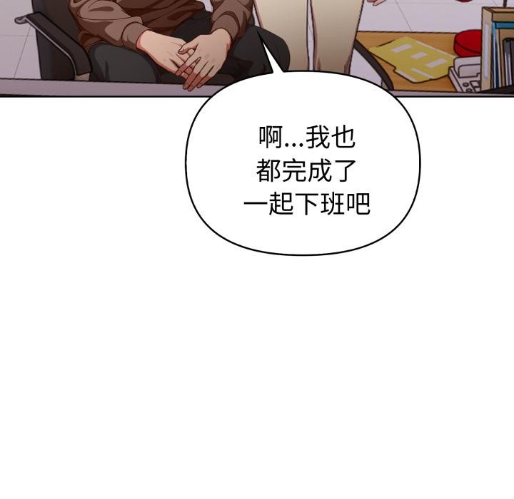 欲演越烈第33話