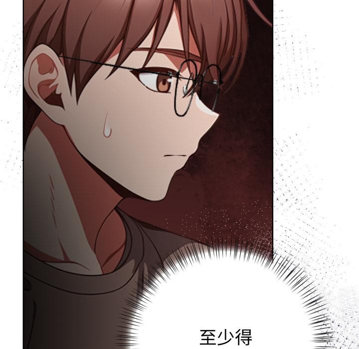 欲演越烈第33話