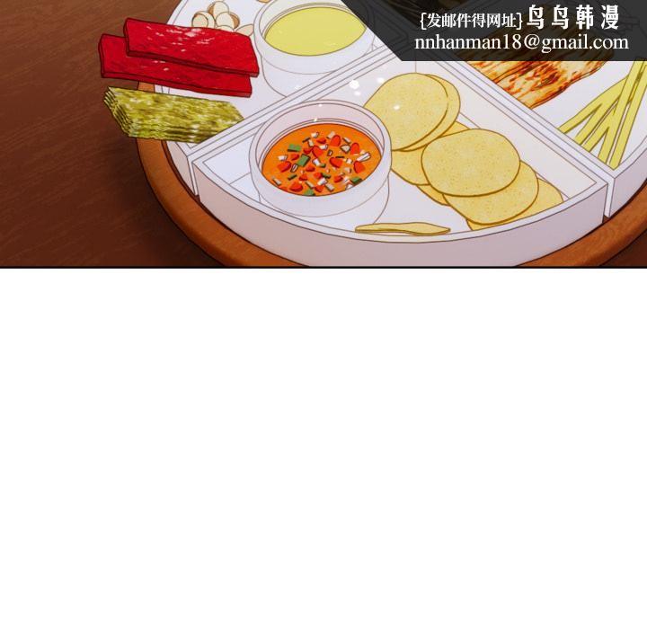 欲演越烈第33話