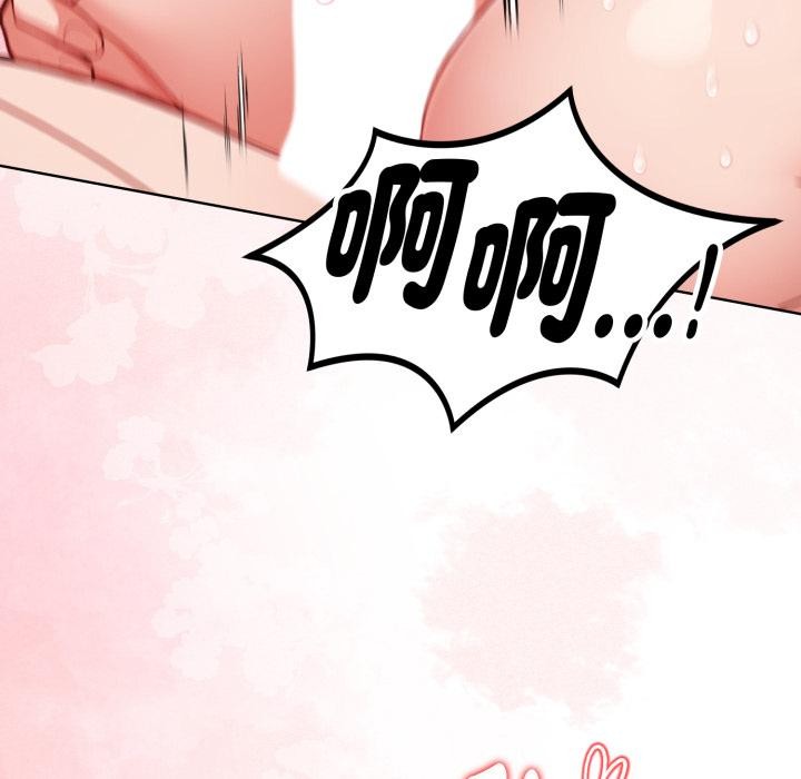 欲演越烈第33話