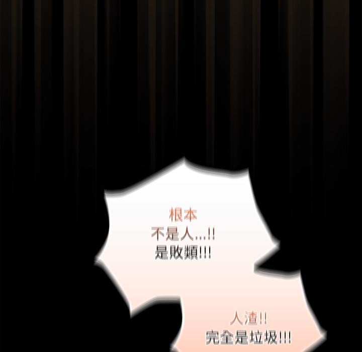 与众不同的兄妹第39話