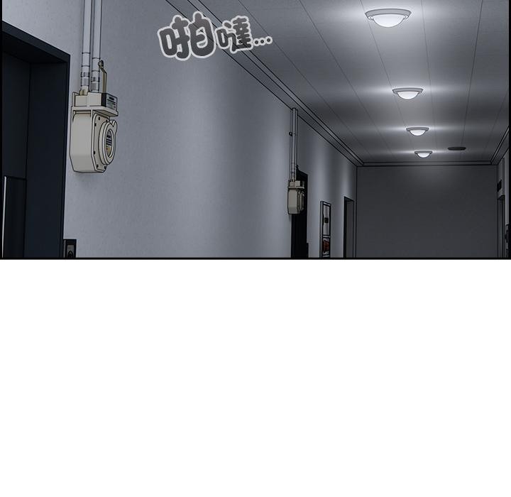 与众不同的兄妹第39話