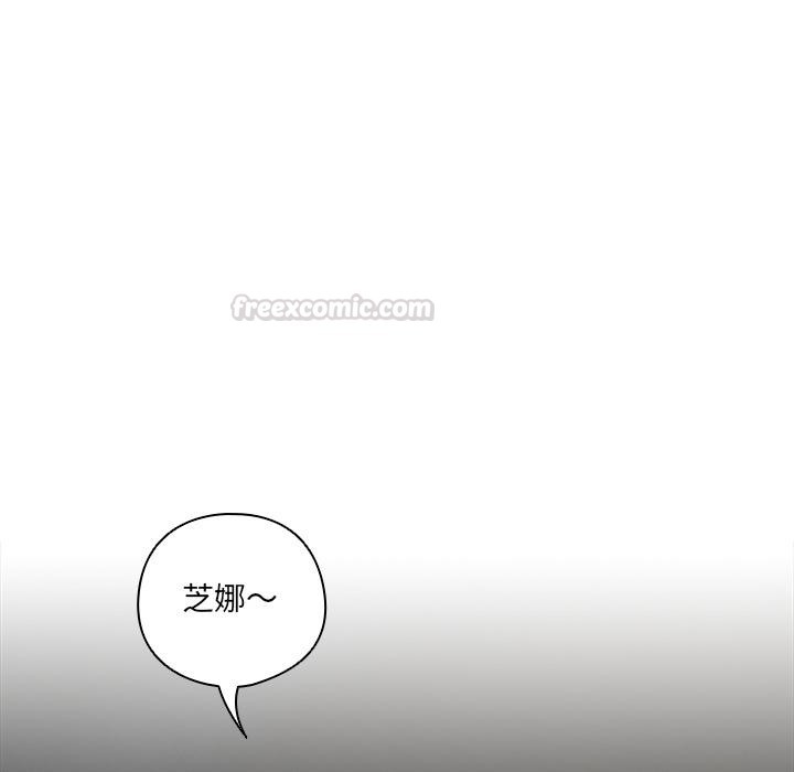 与众不同的兄妹第39話