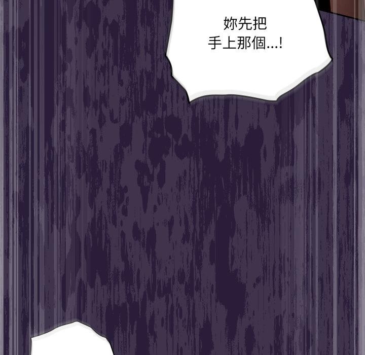 与众不同的兄妹第39話