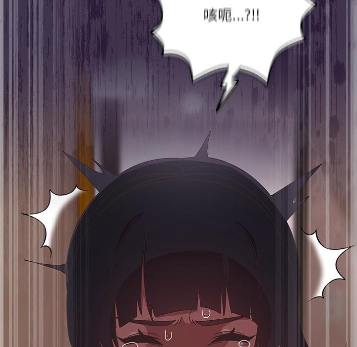 与众不同的兄妹第39話