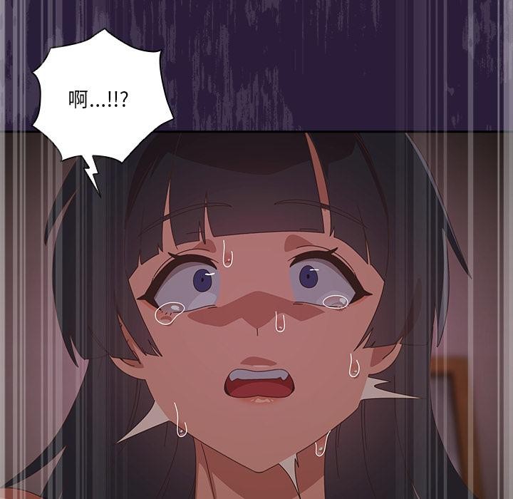 与众不同的兄妹第39話