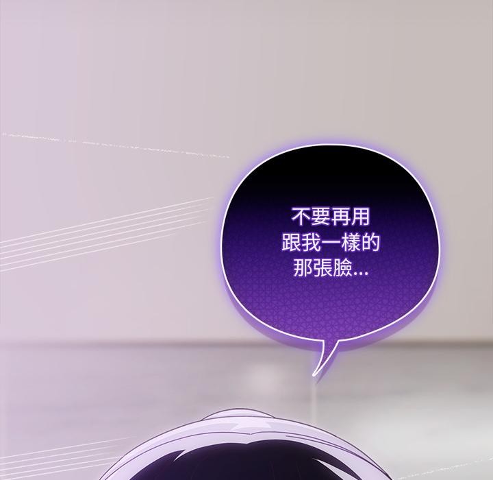 与众不同的兄妹第39話