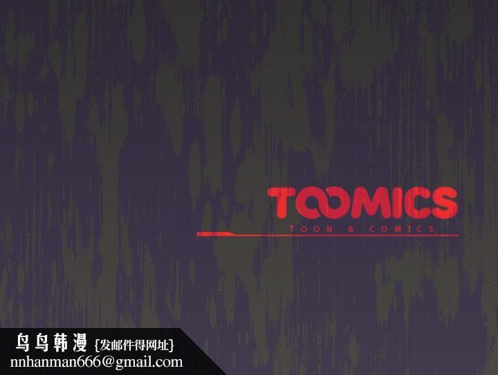 与众不同的兄妹第39話