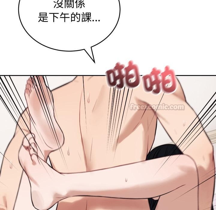 错位的星辰第38話