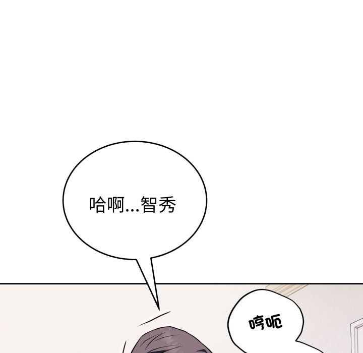 错位的星辰第38話