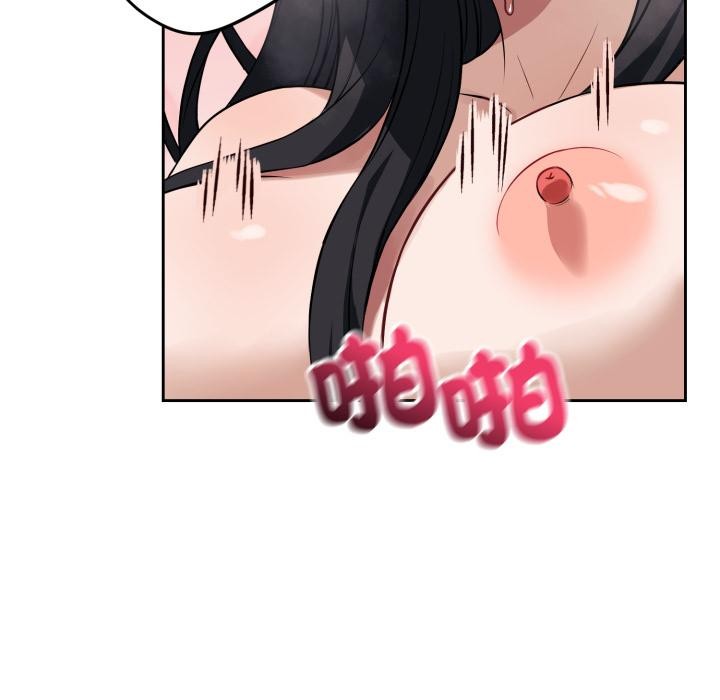 错位的星辰第38話