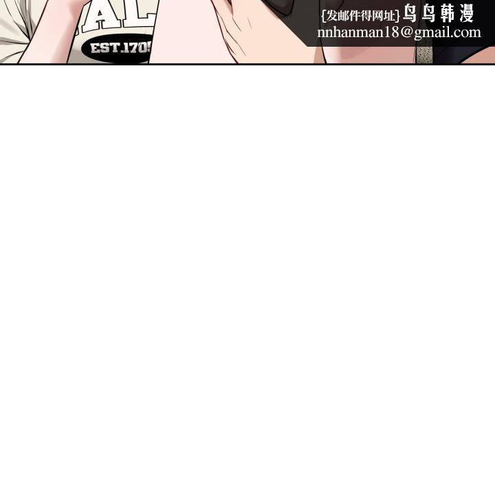 错位的星辰第38話