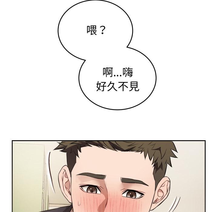 错位的星辰第38話