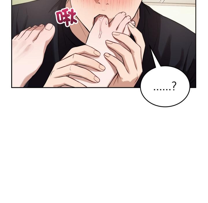 错位的星辰第38話