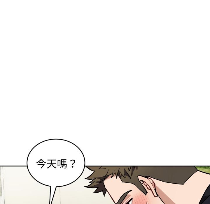 错位的星辰第38話