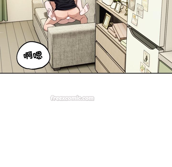 错位的星辰第38話