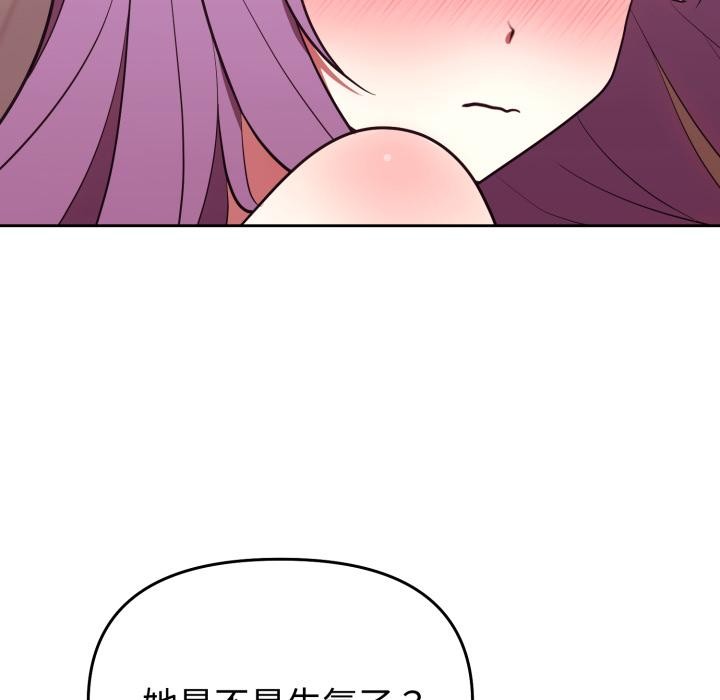 难言之秘第39話