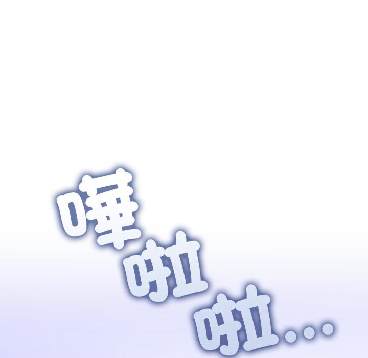 难言之秘第39話