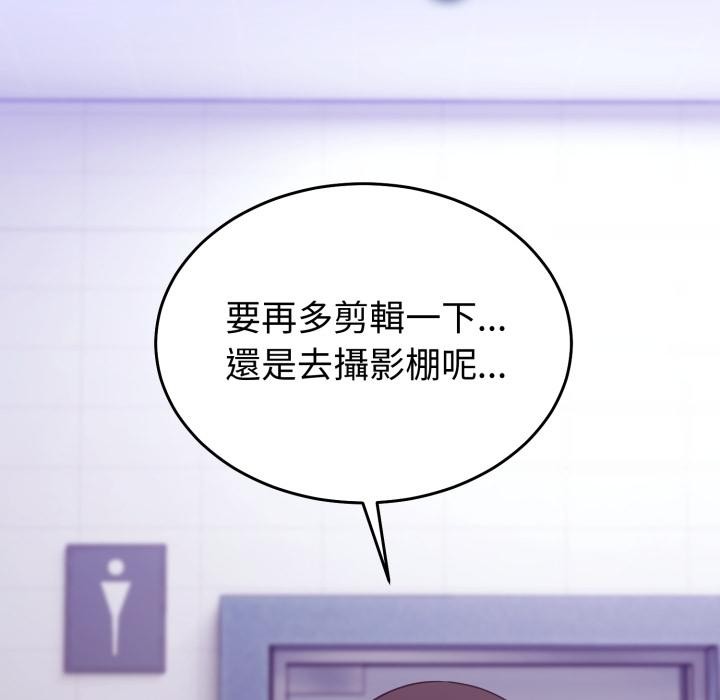 难言之秘第39話