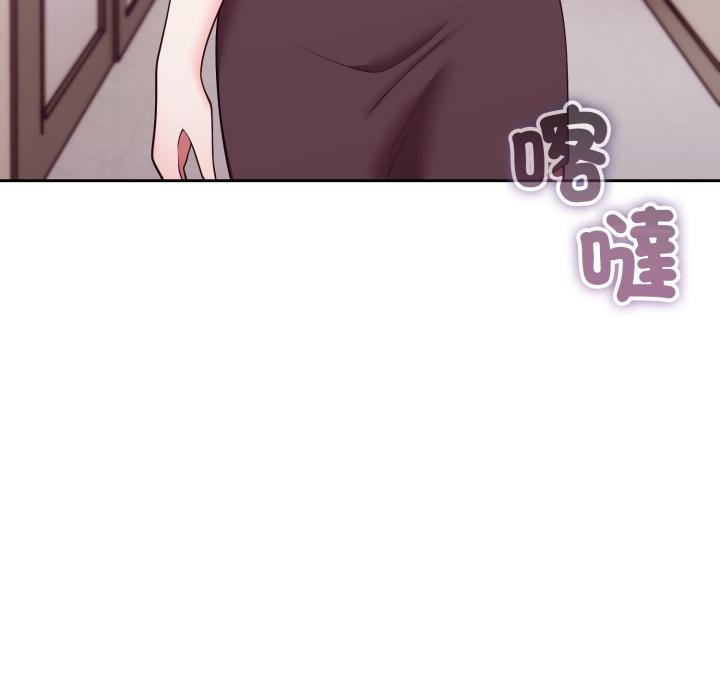 难言之秘第39話