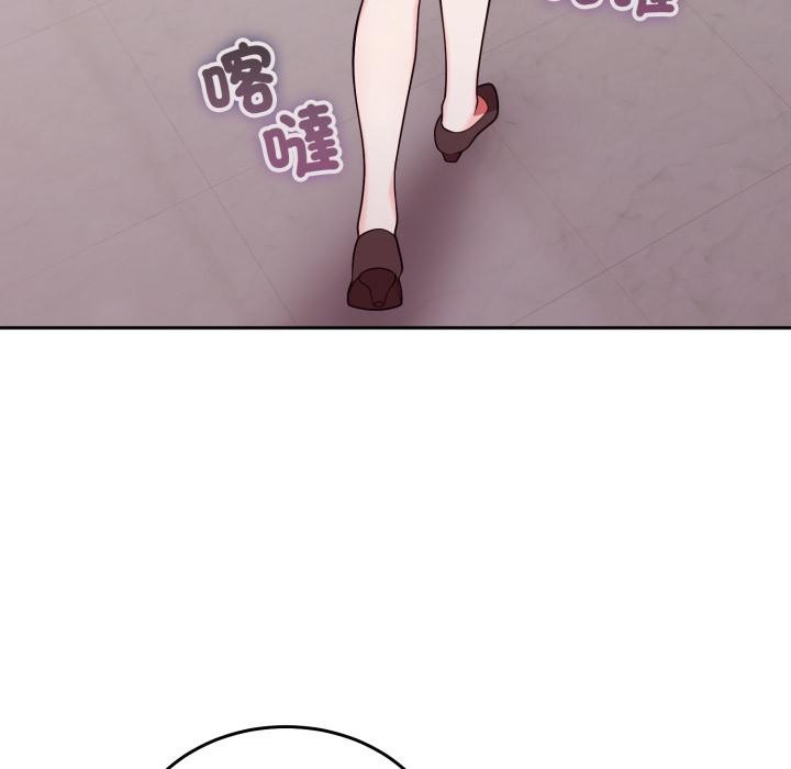 难言之秘第39話