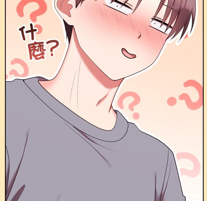 难言之秘第39話