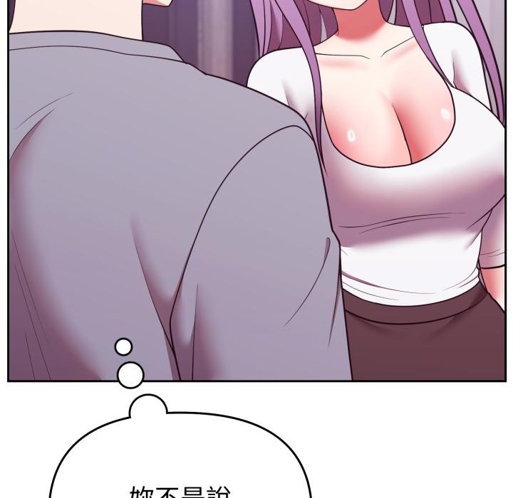 难言之秘第39話