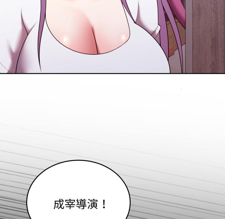 难言之秘第39話