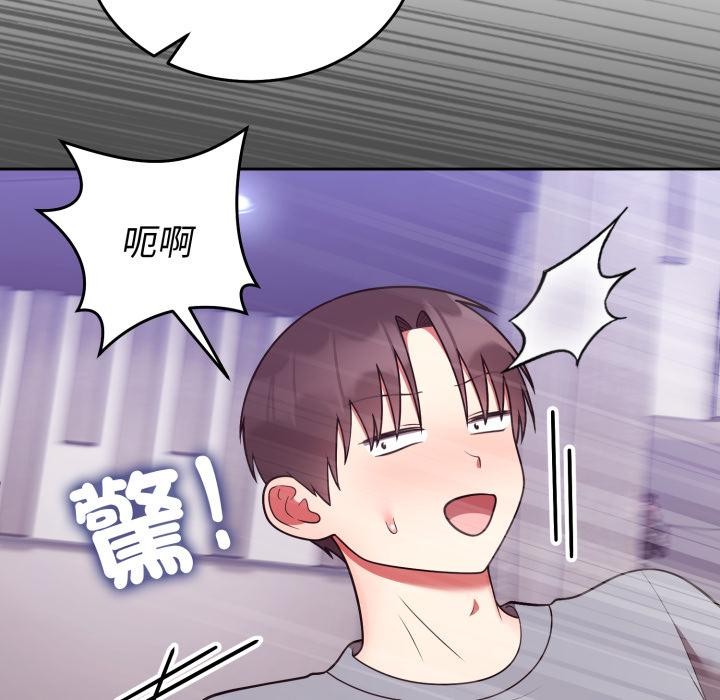 难言之秘第39話